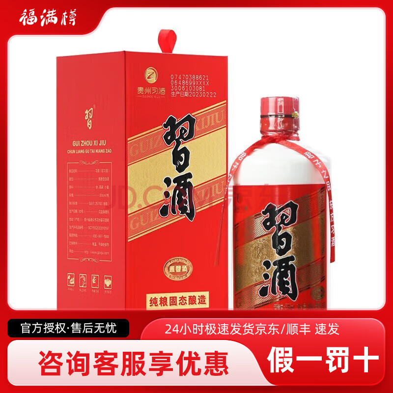 ϰơϲרϰƹϵ53ȽͰ׾ղڹ53500mL1ƿԲϰ76.8Ԫ