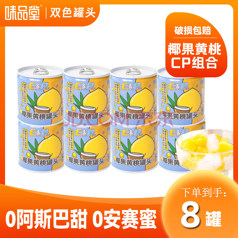 ζƷ ˫ɫͷ 200g*8޻Ҭ14.9Ԫ