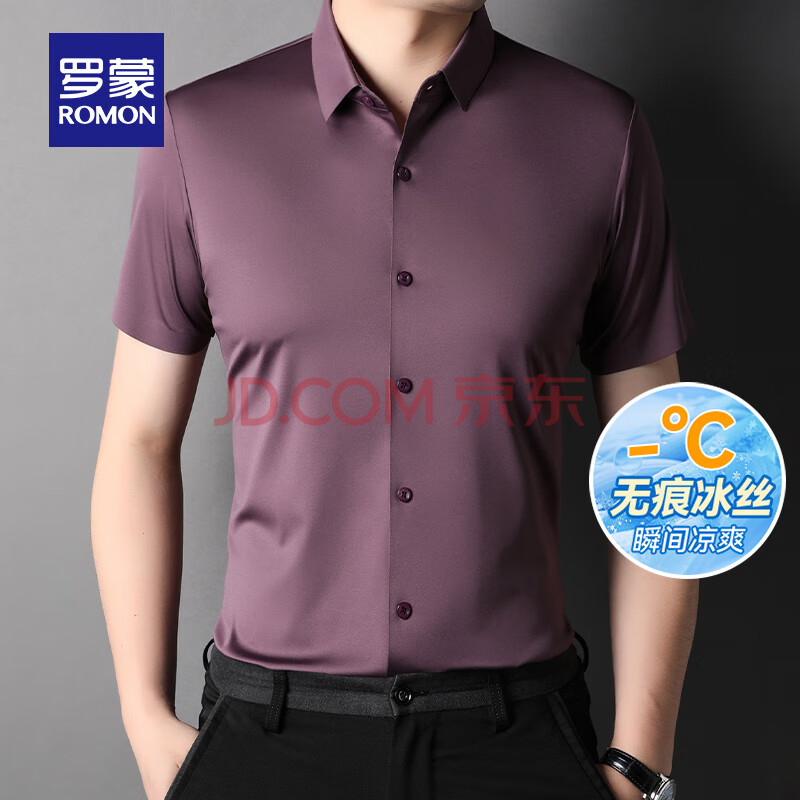 ڲɣROMONߵ̳2025¿״޺۴ɫְҵװS2C258125Ϻ졾XL(180)(145-160)110.92Ԫ