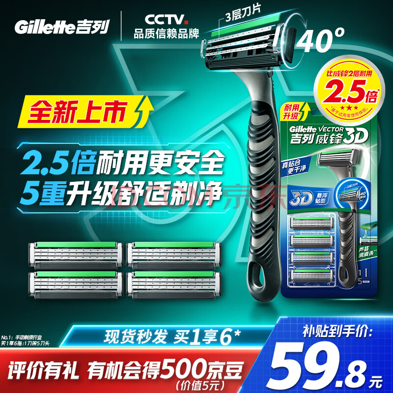 ڲ뵶ֶǿеƬκֶ3㵶ƬǼ콢15ͷ67.67Ԫ