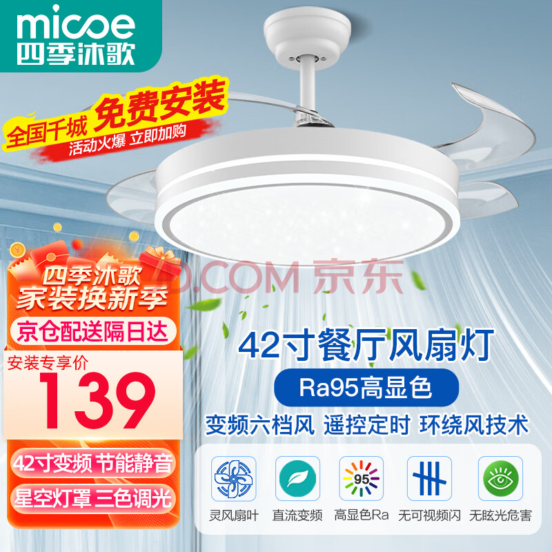 ļ ȵ MICOE 42ɫƵ6137.1Ԫ