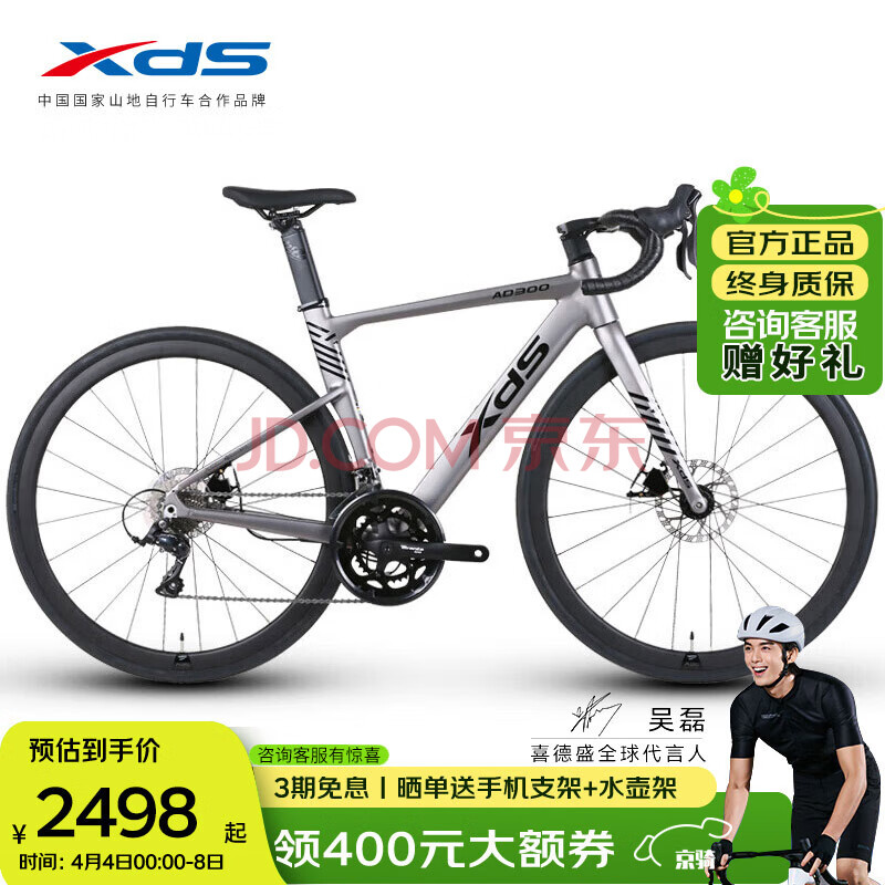 Ӫϲʢxds·гAD300Ʒ1824Ͱṫ·Һ510mm2498Ԫȯ