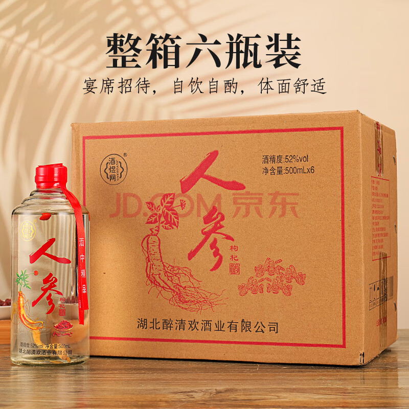 ˲轾52̲52500mL6ƿ69Ԫȯ