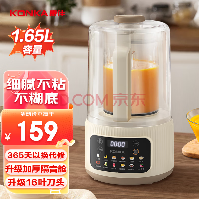 ѣKONKAƱڻ๦ܶԤԼƱե֭ʳӴؽ|ԤԼ|1.65L134.1Ԫplus