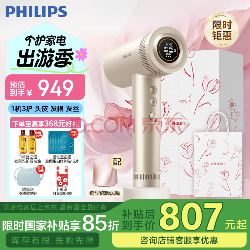Ӫ֣PHILIPSٵ紵7ϵPro̽ͲþӴʲ˷Ľ¹Ҳ633.67Ԫȯ