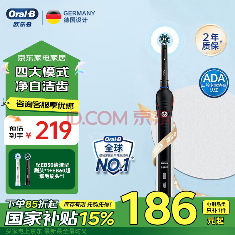 ŷB ˵綯ˢ P4000239.05Ԫ