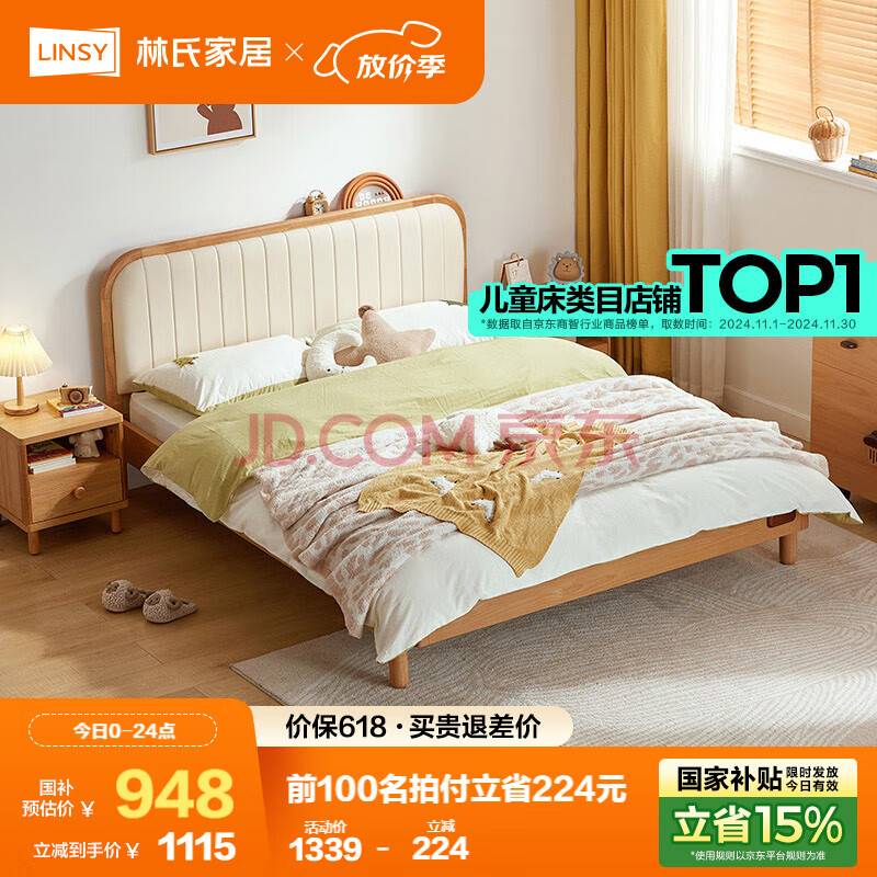 ӪϼҾӴͯʵľкŮԭľ紲˴1.5״ſɲ845.74Ԫ