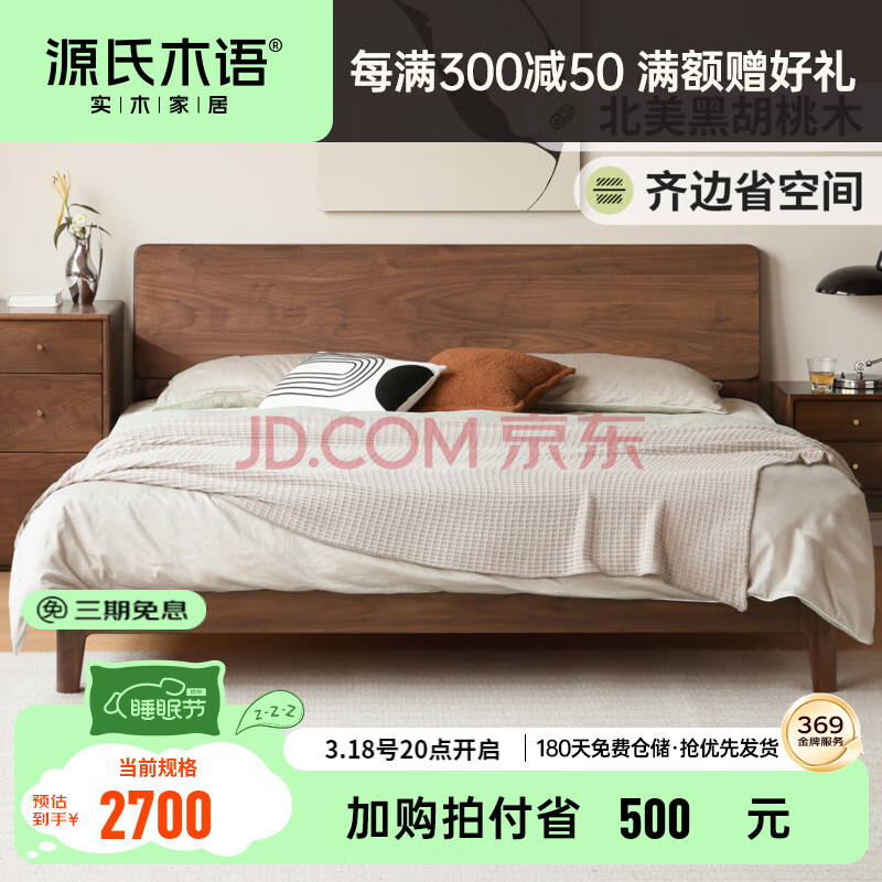 Դľȫʵľںľ˫˴ִԼԴҼҾ(ںľ)̴1.2*2m2699.9Ԫ