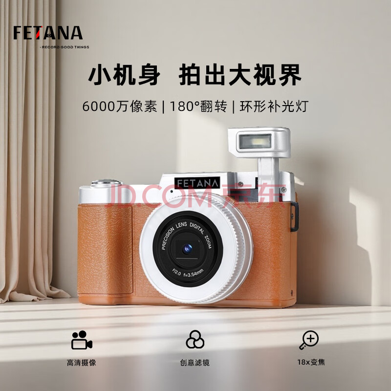 ڲFETANAѧżccdƽУ԰vlogƬɴֻͯA3ɫ128G6000w+ת+ơ449Ԫ