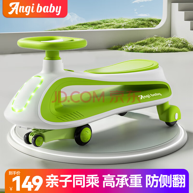 ANGIBABYŤŤ1-3-6ҡڳͯŤŤ෭ﳵ˿ضͯ++ӳǹͬҡڻ59Ԫ