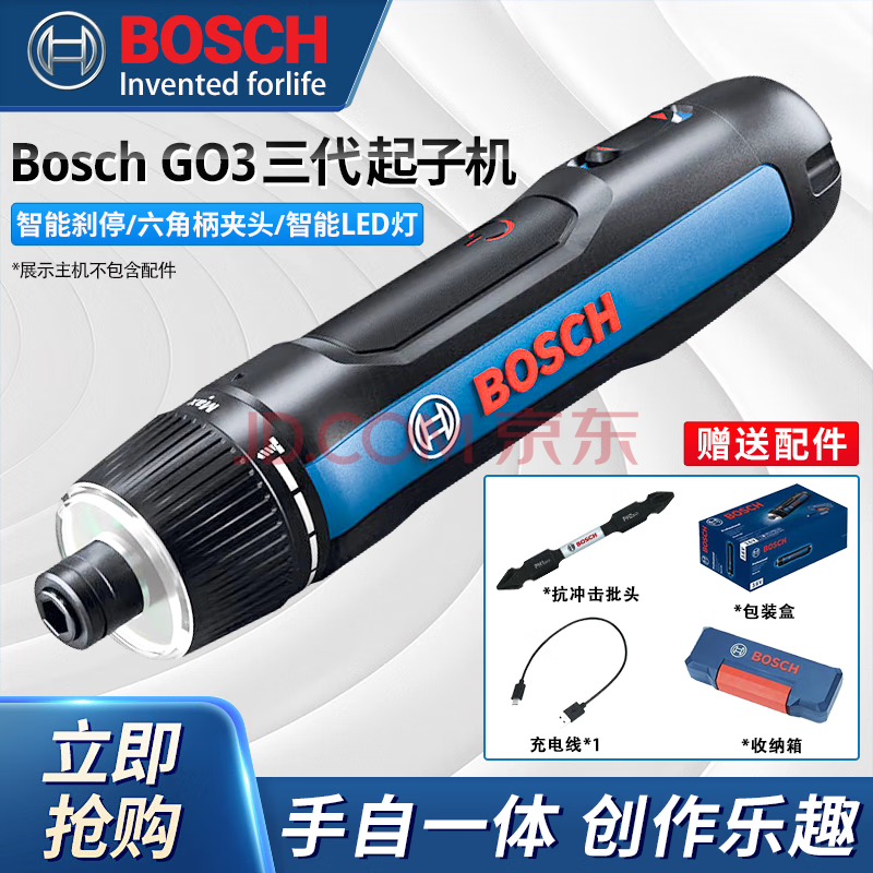 ڲ 綯˿ GO3299Ԫ