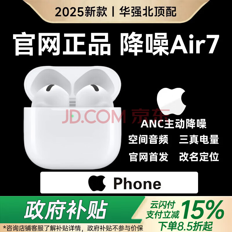 ǿ  air788.4Ԫ