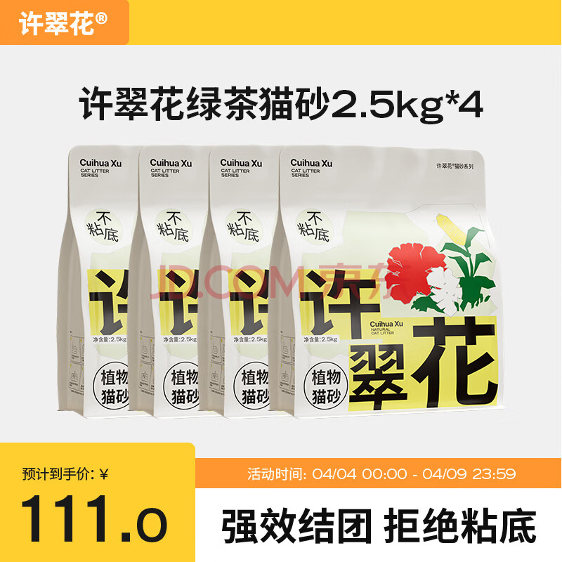仨ֲèɰľɰ2.5kgճ׽ǿֲɰ̲èɰ2.5kg*499Ԫ