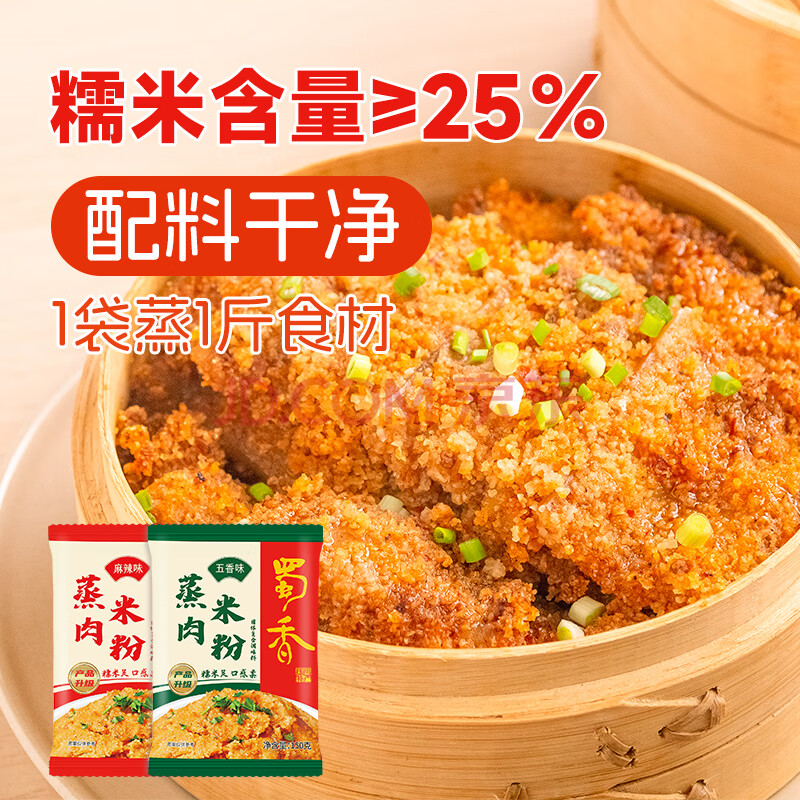 Ӫζ׷۵150g*5+ζ׷۵150g*531.6Ԫ