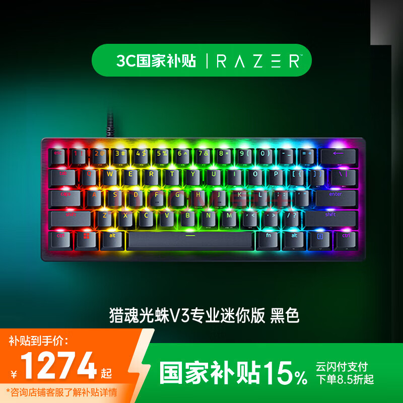 ߣRazerԻv3רҵϵ ģ羺Ϸ칫Я ڶģɵڴ 61ơԻV3רҵ-ģ1146.7Ԫ