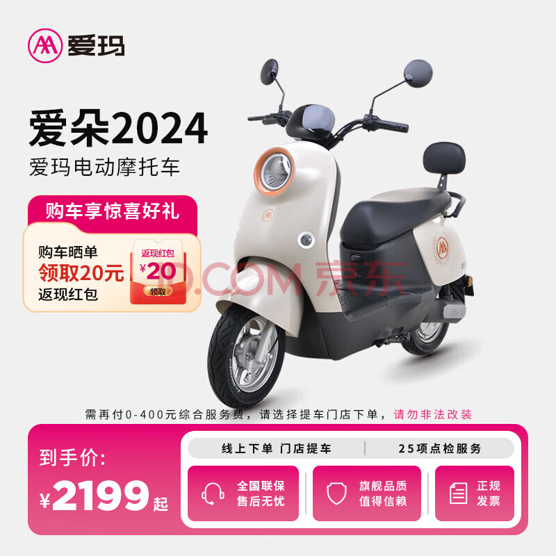 ꣨AIMAŵ᡿س綯ʱг˸ٵ綯Ħгѡɫᳵ2199Ԫ