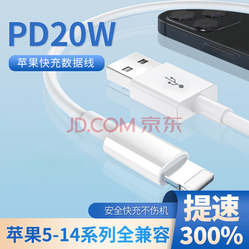 ѵϳƻPDtype-c30WlightningCCiPhone16ProMax5-14-15ϵPD20W߳2ףƻ5-14ϵʹã6.57Ԫ
