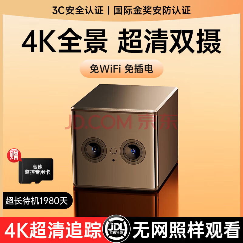 ѡMENGXUANг¼360ȫ4K߰װڱģʽͣظ塾WiFi桿״ڴ濨߿178Ԫ