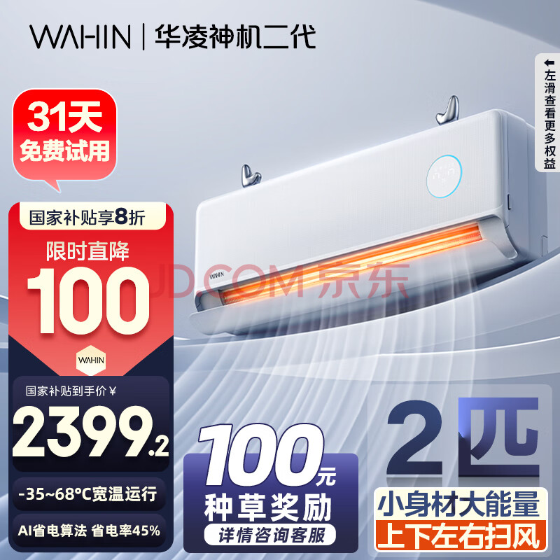 ٽۡյ n8he1pro Ծɻ 2ƥ һЧ 50HE11996.76Ԫȯ