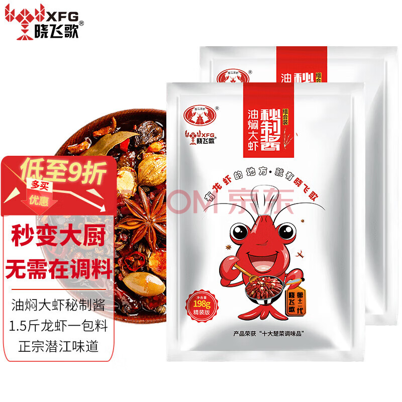ӪɸشϺƽ150g*2ȱǱСϺբзζƷ24.63Ԫ