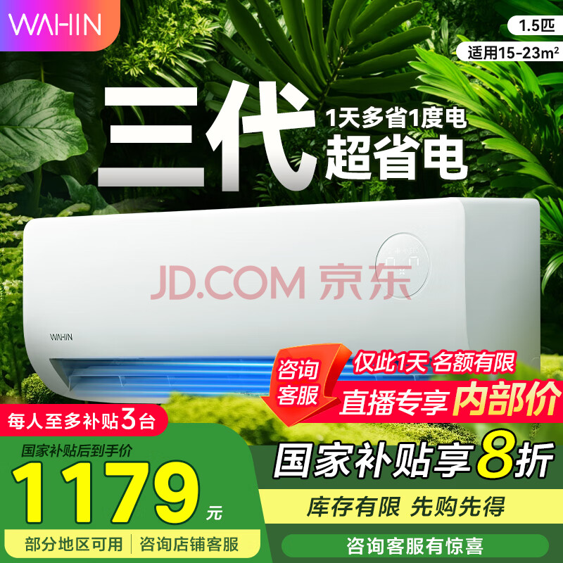 衾Ҳ8ŻݡʡһЧƵůҿһյֻ1.5ƥһЧ35HA1-Pͻ뻧Űװ1179.2Ԫȯ