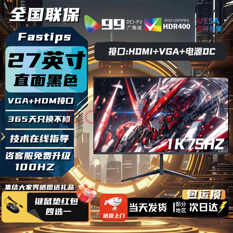 AOCPAD300+ȫ27Ӣʾ27Ӣʾ4K160hz칫ĻƵ羺Ϸʾ27Ӣ硾1k75HzƷ500ֱ̨398Ԫ