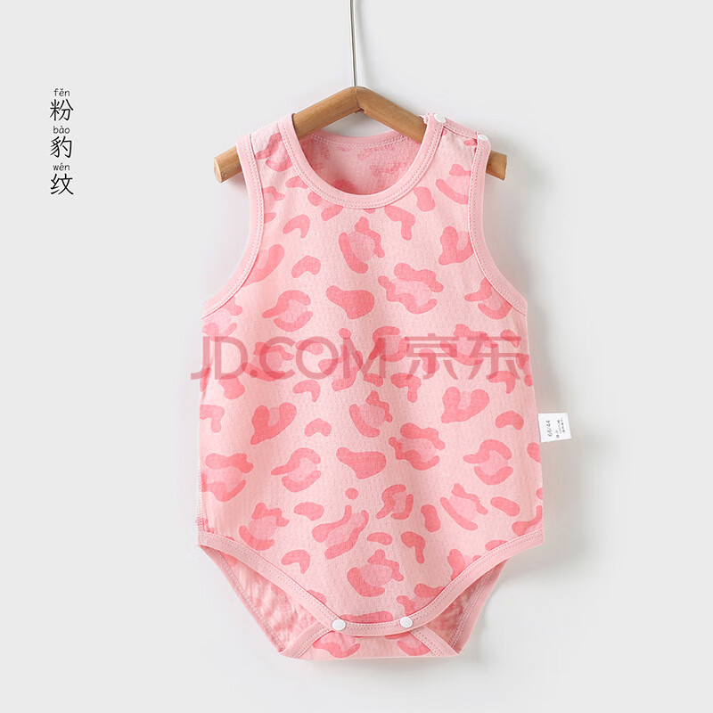 uޱӤƨǹ䱦·Ůͯǧ73cm32Ԫȯ16Ԫ/