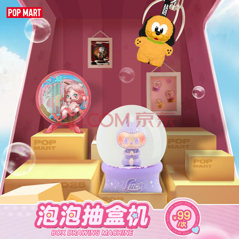 POP MART 99Ԫл ͨ 99.0Ԫ99Ԫ/