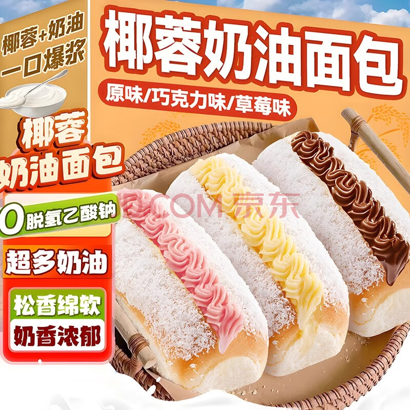 ڲˮũҬĵʹʽӪʳСݮζ15750gҬ11.79Ԫ
