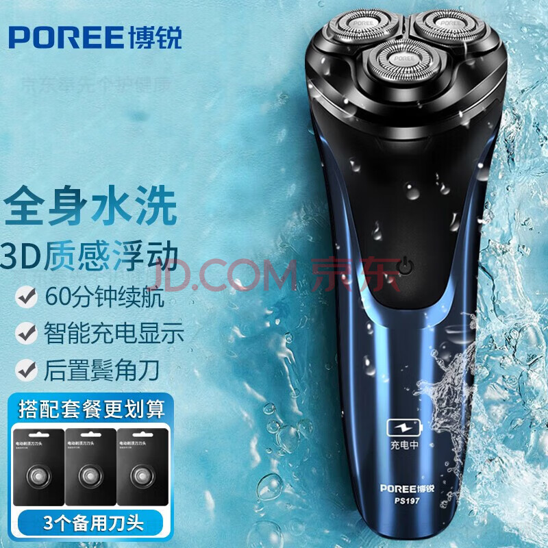  綯뵶 PS19741.9Ԫ