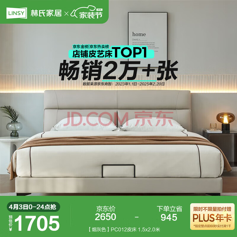 ϼҾƤ˫˴1.82Դ󴲴ﴲִԼһ鴲ҾPC012̻ɫ|ʵľŹǼ|PC012Ƥ1.5x2.01660Ԫȯ