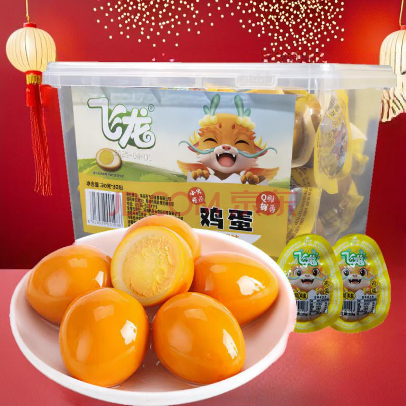 Οh 30ö 900g ʳ±26.14Ԫ