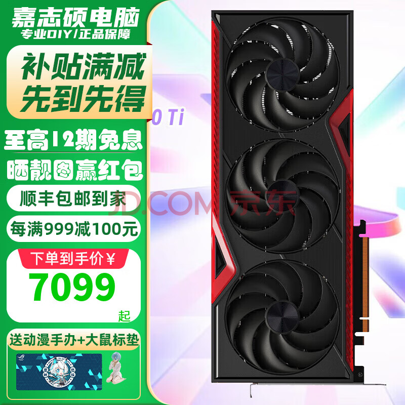 ߲ʺRTX5090D/5080/5070Ti/5070/AD/ULTRAOCAIѧϰDeepSeek̨ʽ羺ϷԶԿ5070Tiս7099Ԫ