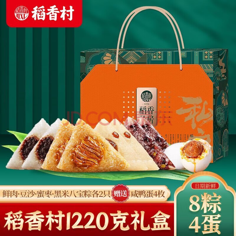 ڲжڵ˽ŹƷɳ浰лֺ 1220g8439.9Ԫ