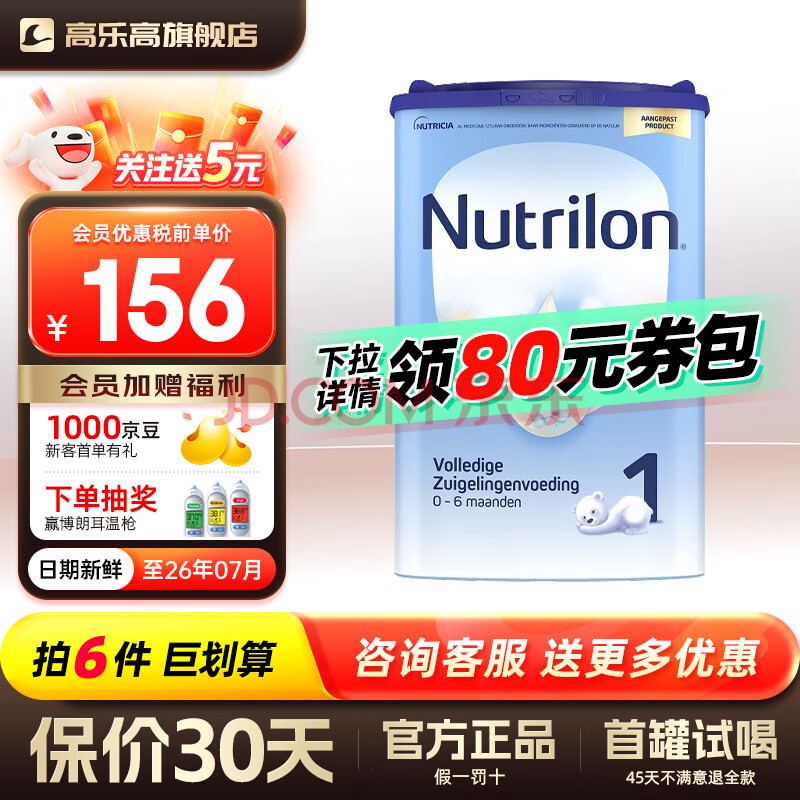 ����ţ���̷�ŵ����Ӥ�׶�ţ�̷�