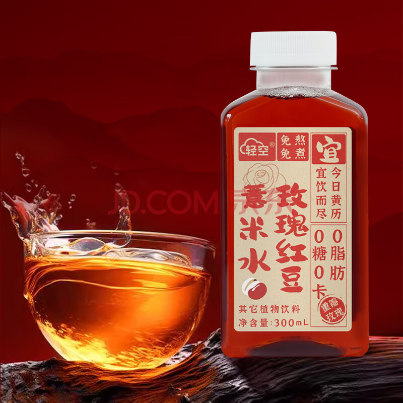 ǸϹ֭õ춹޲ˮ300mlõ춹޲ˮ5ƿ13.9Ԫȯ