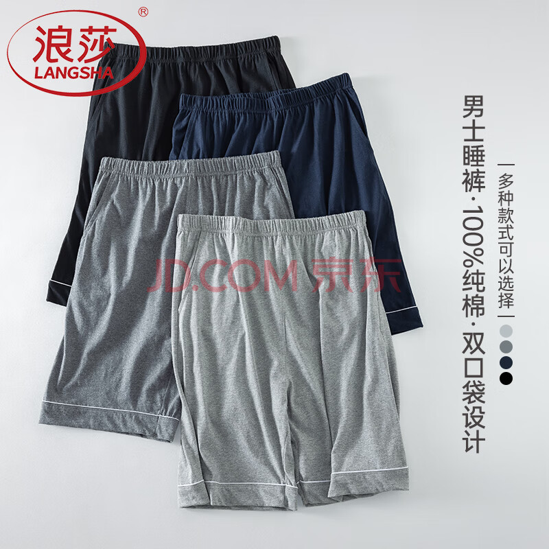 ڲɯʿӼҶ̿㴿˯ļȫ޿б⴩ҾӿǳXLʺ120-14039.9Ԫ