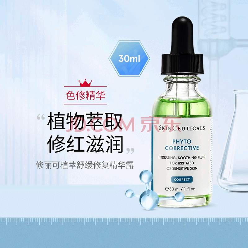 ˪AGEɫɫ޾Сɡɹ˪װŮɫ޾30ml79.8Ԫ