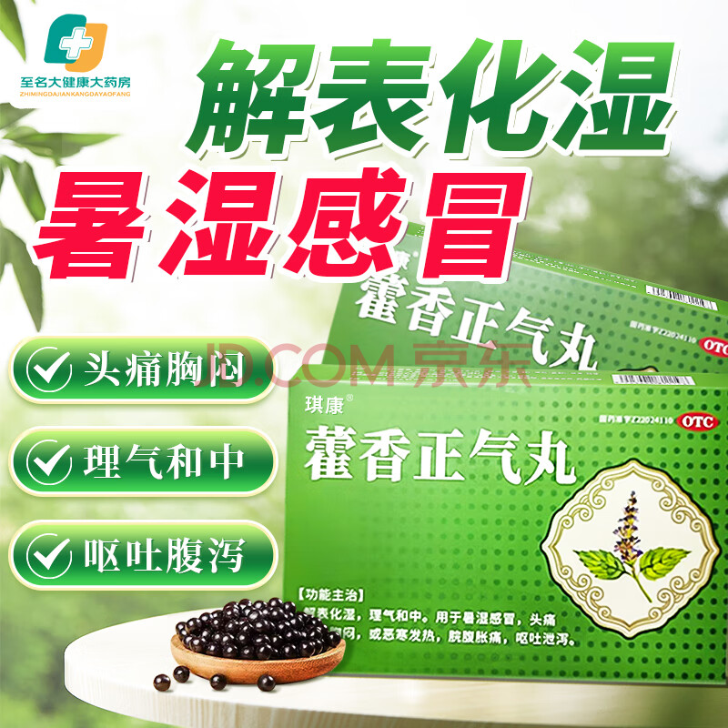 ޽8*5ʪʪðͷʹƶ񺮷丹ʹŻйк3װļ20.9Ԫ