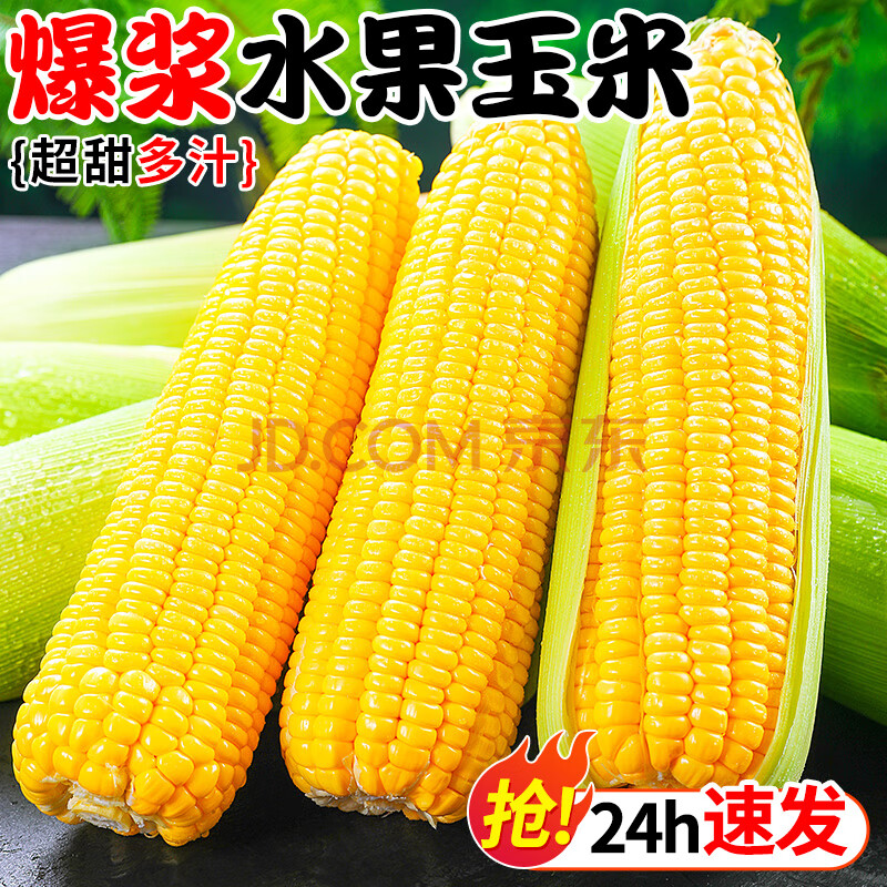 ӭϽˮժװ߲˿Իʳ 4.7-5ﾫѡ250g+10.9Ԫ