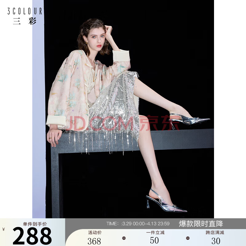 2025¿ʽỨȾӡ׿ŮۻԤ[412]S155/80A258Ԫȯ