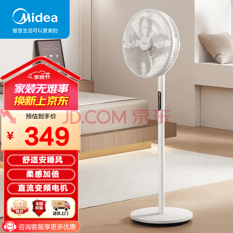 ģMideaҶȼ16ȿͷѭͨɵʽҡͷȡ+ңأ+С˲269.2Ԫ
