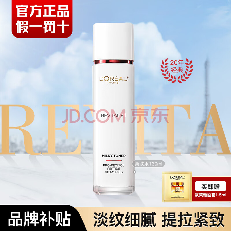 ŷˬˮŮʿʪˮ¸ӻƴˮױˮ黤 ˮ 130ml +˪1.5ml65.9Ԫ