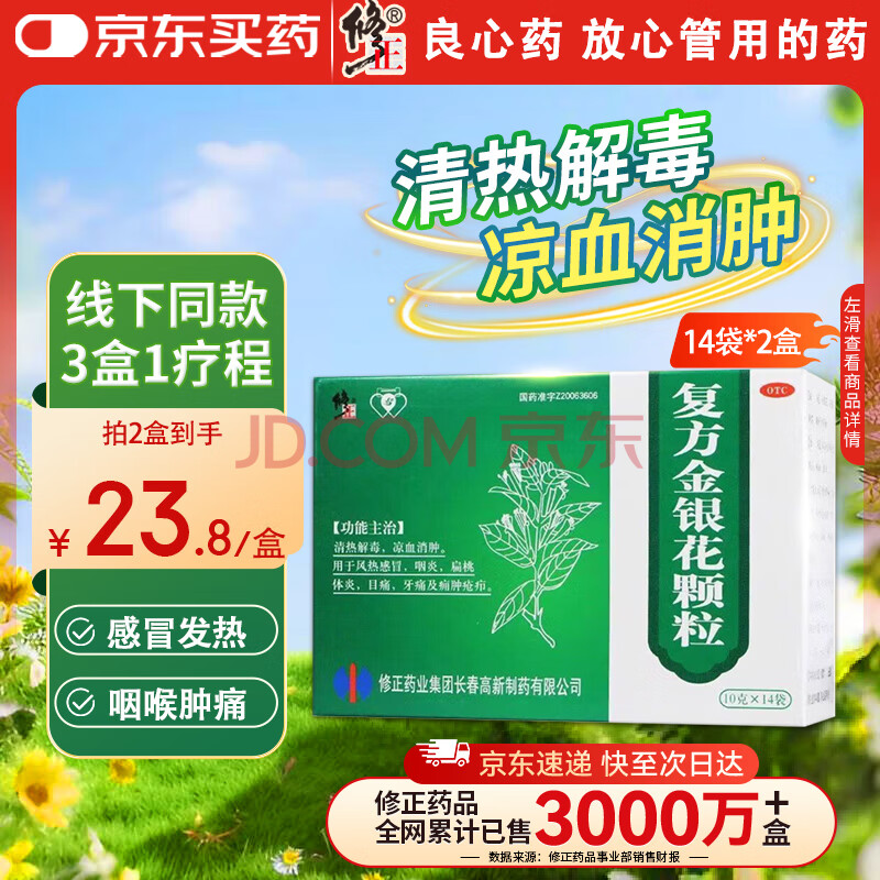 ڲӪ2װ10g*14ȽⶾѪڷȸðױĿʹʹ46.63Ԫ