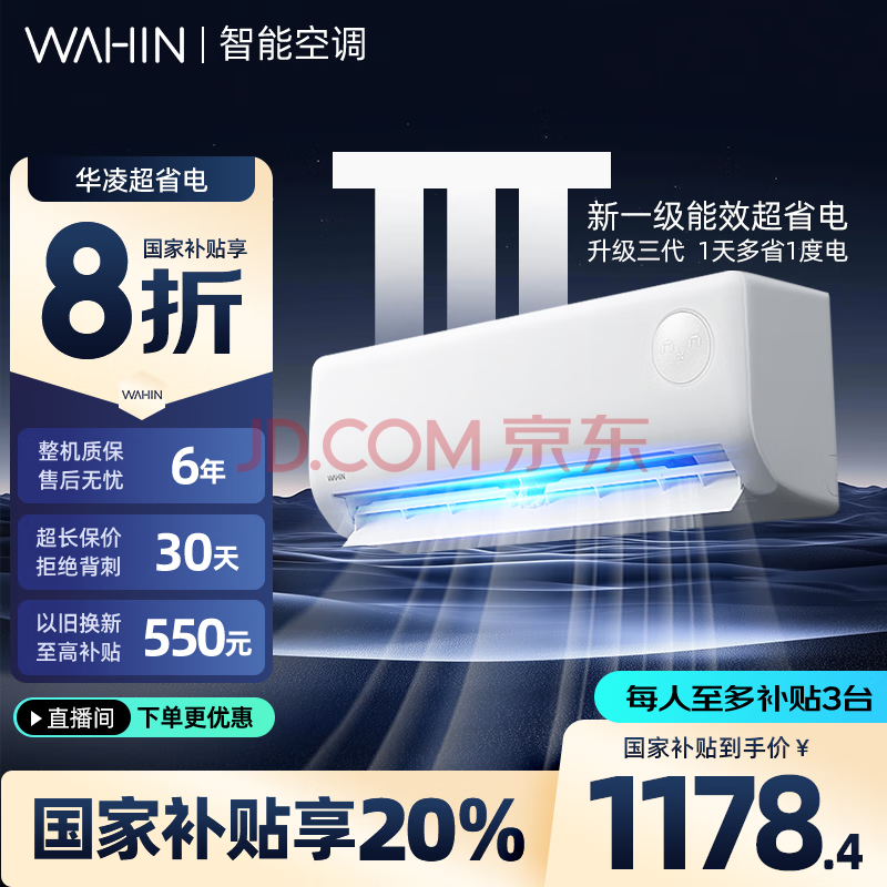 յ1.5ƥƵůյһN8HE1ProҲ20% 1ƥ һЧ ʡ1192.93Ԫȯ