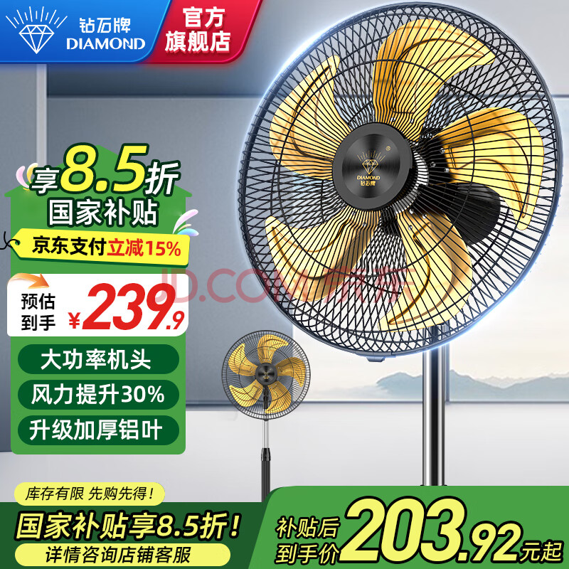 ʯƣDIAMONDҵؼôҶǿصȿҡͷȩʽSY22Ӣٵ5쫷+5Ҷ209.9Ԫ