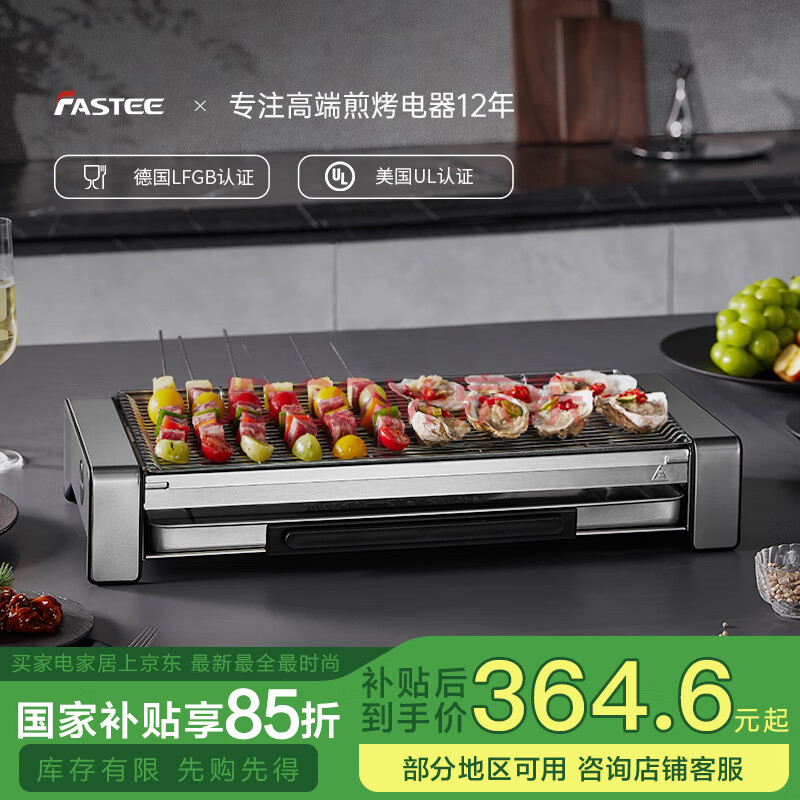 ʫ羣Fastee翾¯PLUS濾翾̼õտ¯2200WŨ̻翾ܿ翾¯PLUS°ʵ1339.15Ԫ()