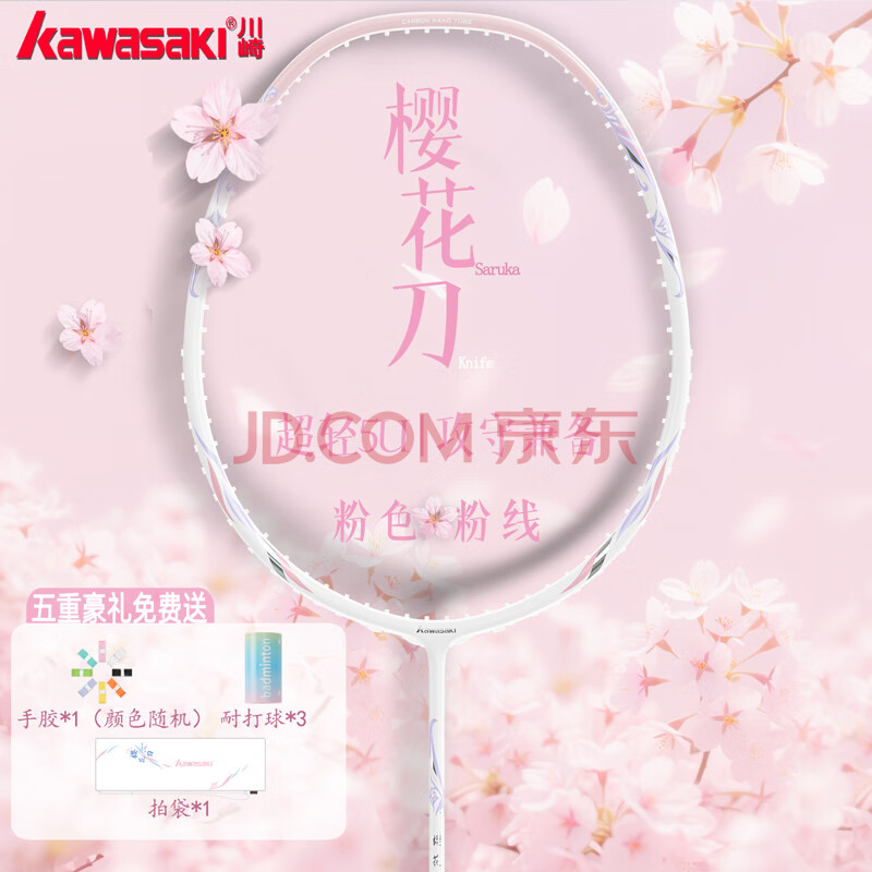 ڲ飨KAWASAKIëԪȫ̼άӣ5Uʹͱ5Uģ-27171.89Ԫ