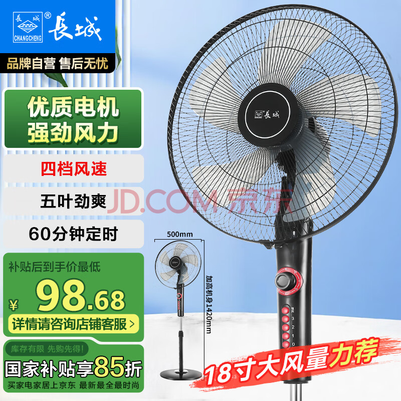 ӪǣCHANGCHENG//18ӢҶ/ҡͷ/ӼҰ칫ʽ/ʴҵFS4586.34Ԫ