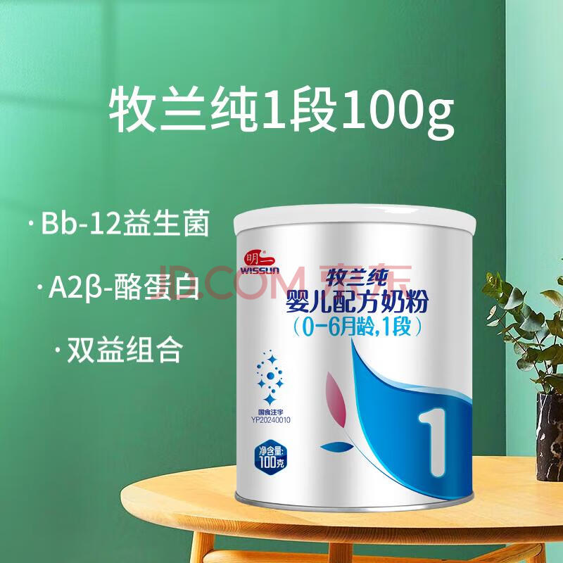 ӪһwissunӤ䷽̷1(0-6)ţ̷100gװԺװ9.9Ԫ